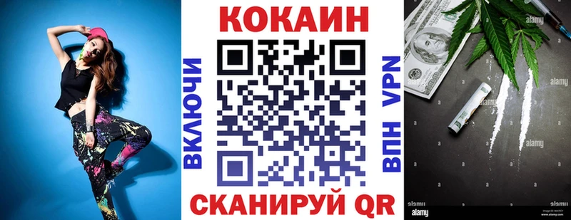 Где можно купить наркотики Волжск ГАШ  Марихуана  МЕФ 