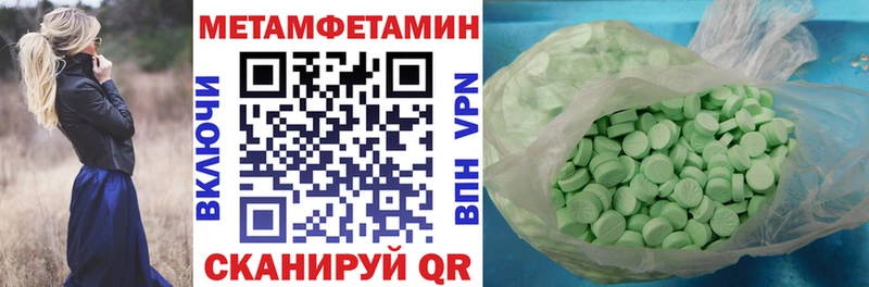 МЕГА как войти продажа наркотиков Волжск Amphetamine 97%