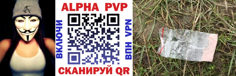 blacksprut ссылка  Волжск  Alpha-PVP Crystall 