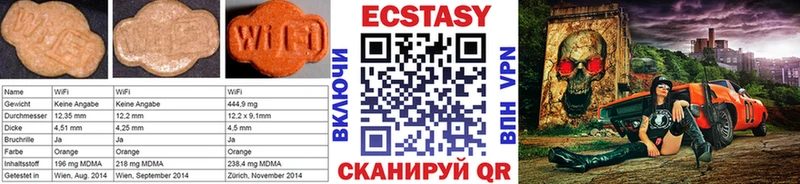 Ecstasy бентли  Волжск 