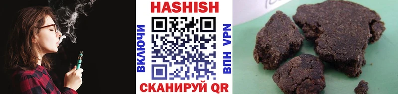 ГАШИШ 40% ТГК  KRAKEN как войти  Волжск 