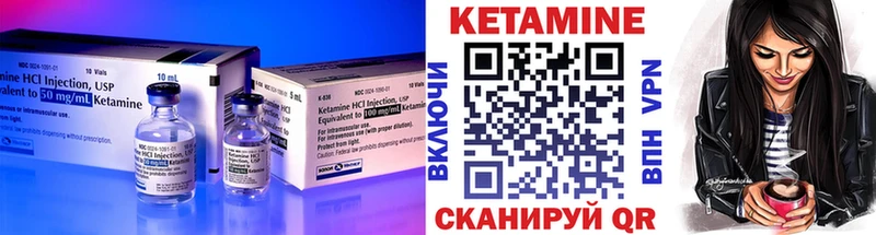 Кетамин ketamine  Волжск 