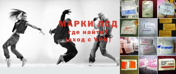 MDMA Беломорск