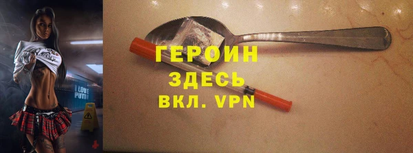 прущая мука Белокуриха