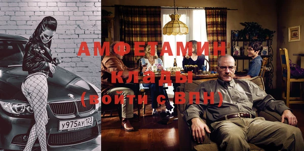 прущая мука Белокуриха