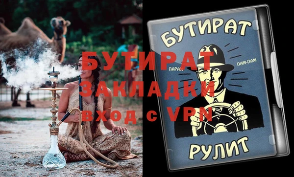 прущая мука Белокуриха