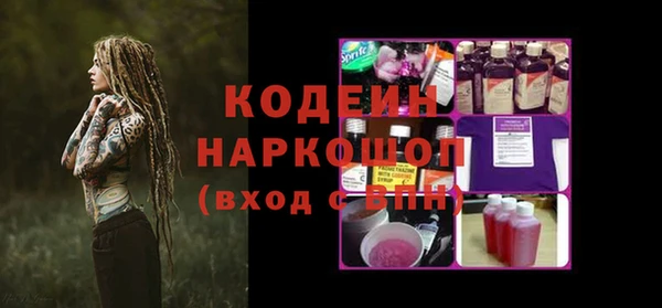 MDMA Беломорск