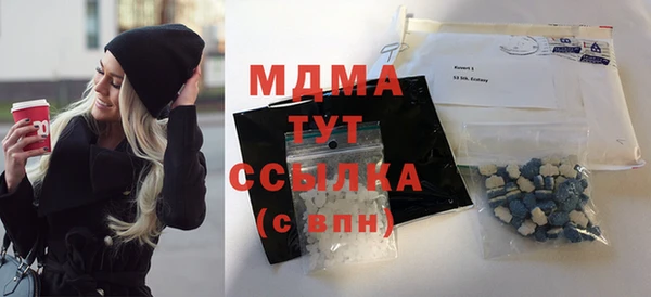 MDMA Беломорск