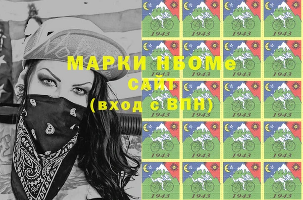 каннабис Балабаново