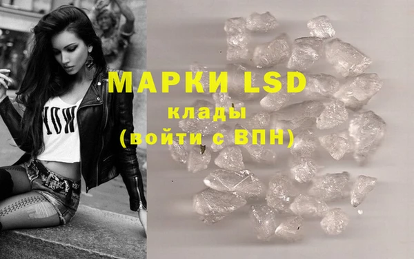 MDMA Беломорск