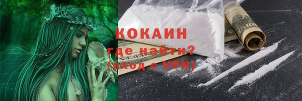 MDMA Беломорск
