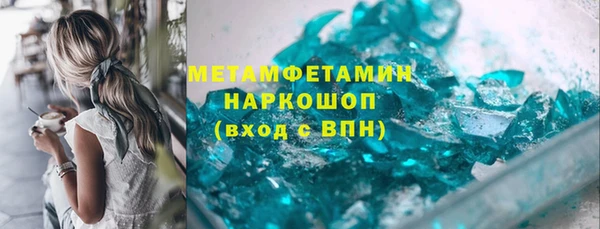 прущая мука Белокуриха