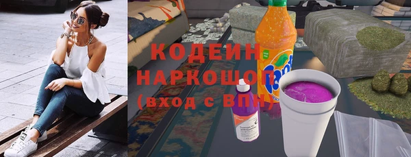 PSILOCYBIN Белоозёрский