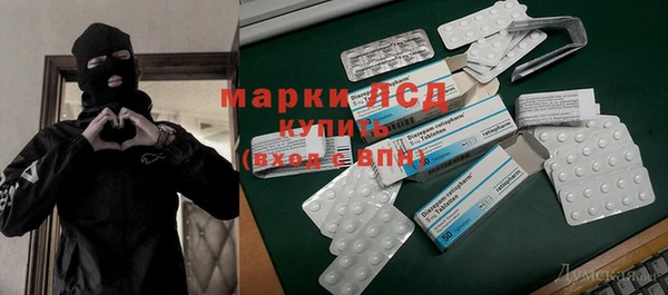 прущая мука Белокуриха
