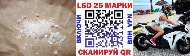 Лсд 25 экстази ecstasy  площадка как зайти  Волжск 