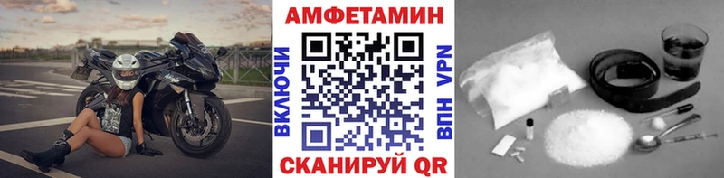 MEGA сайт  Волжск  Первитин кристалл 