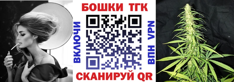 Канабис семена  дарк нет Telegram  Волжск 
